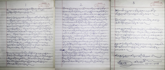 Original hand-written letter from Mingyur Rinpoche. Photo: Lama Tashi.